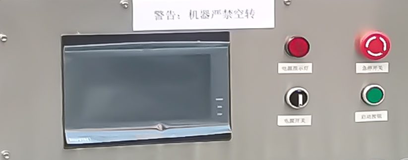 PLC touch panel