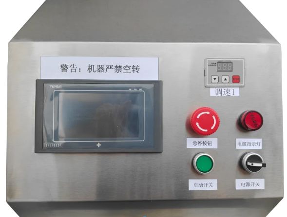 PLC touch panel